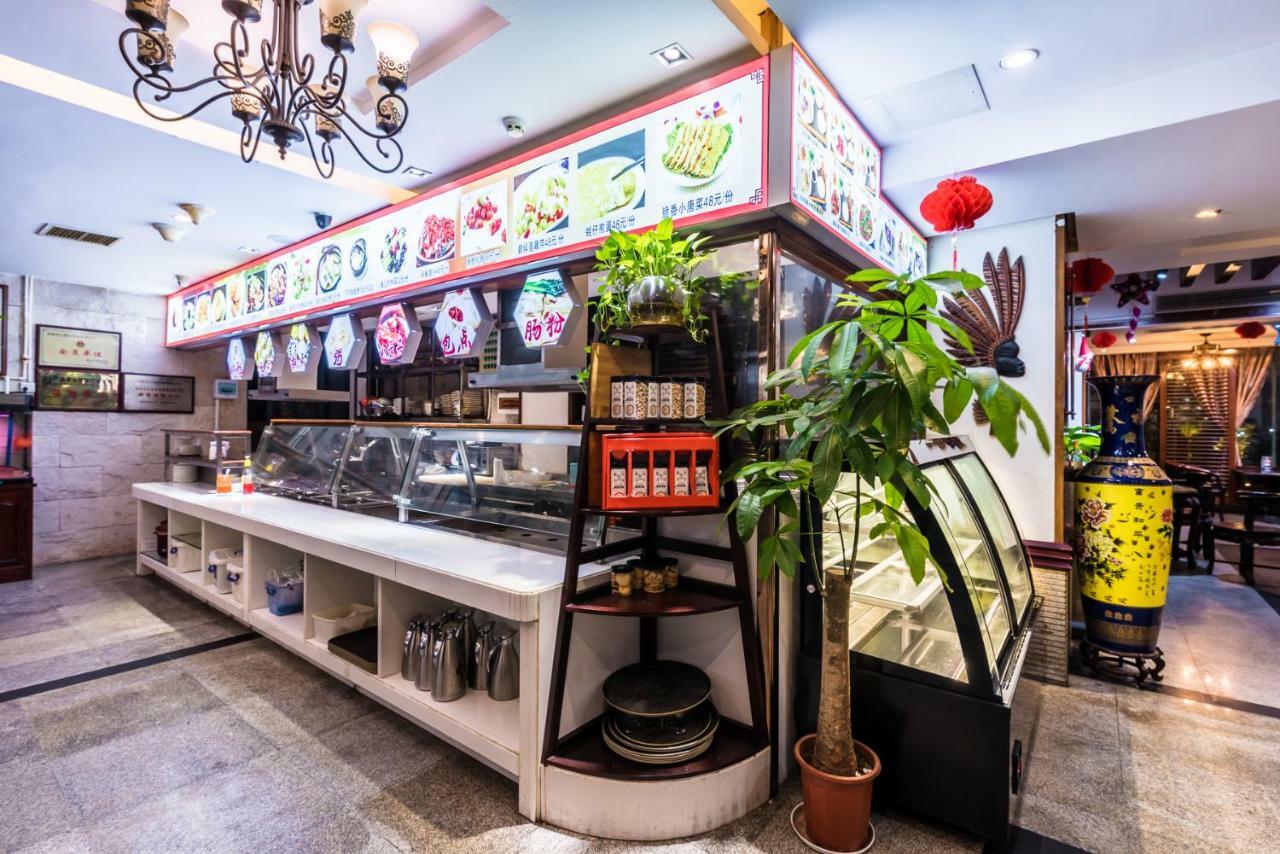Hainan Jingshan Hotel Haikou  Dış mekan fotoğraf